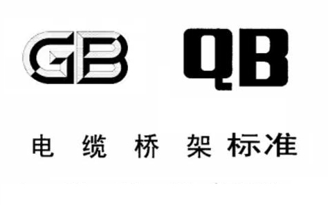 橋架檢測標(biāo)準(zhǔn)